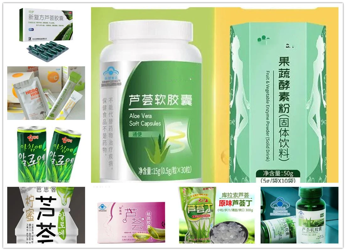 Aloe capsule